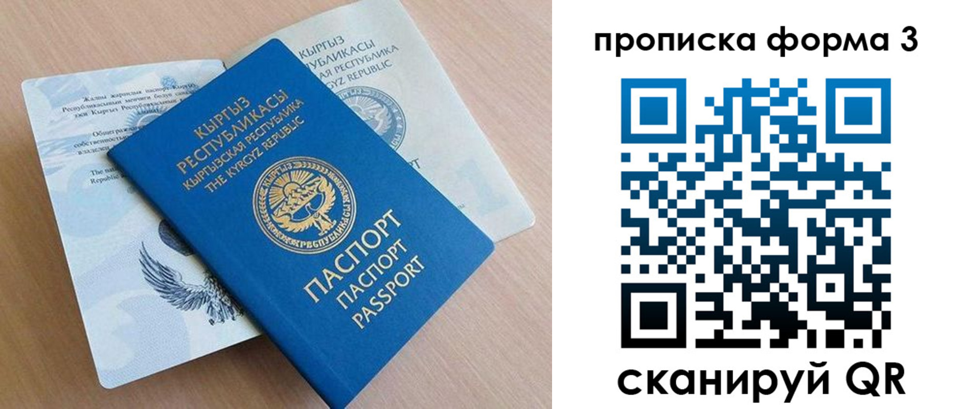 где прописаться в Рузе
