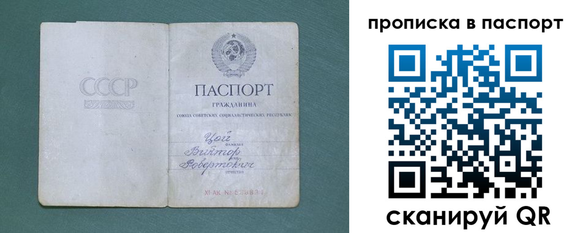 пропишу в квартире в Рузе